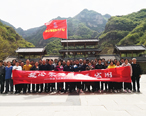 凝心聚力,再展宏圖-華油飛達(dá)集團(tuán)團(tuán)建活動完美綻放